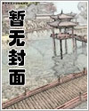 老蚌生珠是什么意思